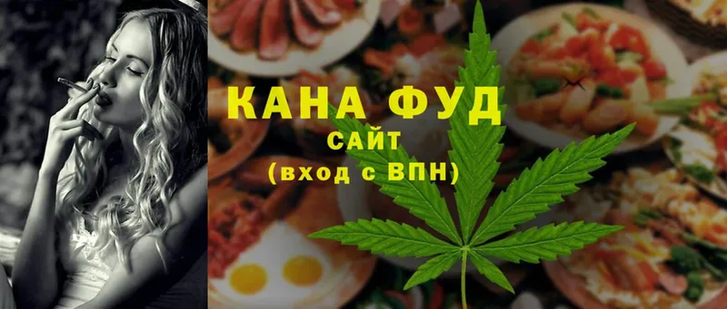 сколько стоит  Россошь  shop клад  Cannafood конопля 