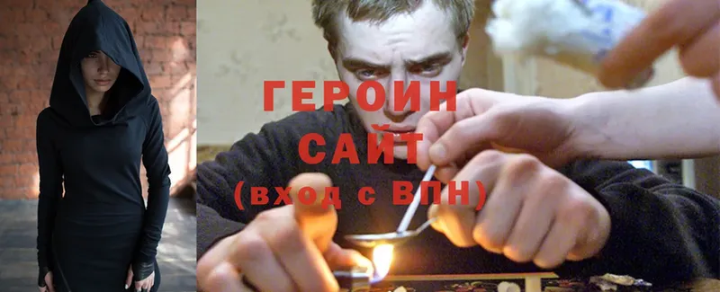 ГЕРОИН белый  Россошь 