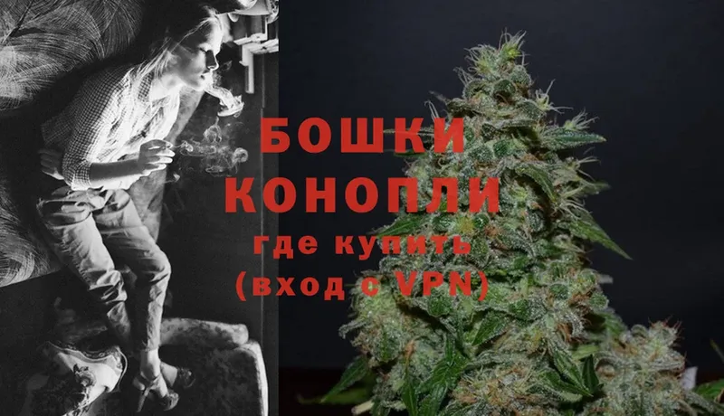 блэк спрут tor  Россошь  МАРИХУАНА Ganja 